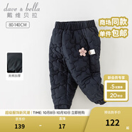 戴維貝拉（DAVE＆BELLA）兒童棉褲加厚女童休閑褲小童保暖褲洋氣幼兒長(cháng)褲冬季新款童褲 藏青色【現貨】 110 cm（建議身高100-110cm）