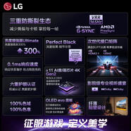 LGOLED55G5PCA 55英寸165Hz高刷游戲壁紙電視D 1英寸 OLED55G5PCA 黑色 55英寸 標配