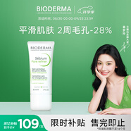 貝德瑪（BIODERMA）【教師節禮物】?jì)翦赜蛫y前乳毛孔隱形30ml 有效期27年1月