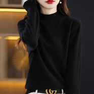 柯詩(shī)曼春秋新款超好看半高領(lǐng)針織衫女內搭高級感打底衫顯瘦簡(jiǎn)約潮流 針織半高-黑色 M 【80-100斤】