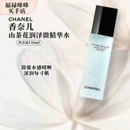 香奈兒（Chanel）山茶花系列 潔面/面霜/乳液/精華/眼霜/精華水 禮物送女友禮盒裝 山茶花潤澤微精華水150ml