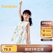 巴拉巴拉兒童裙子2024夏裝女童連衣裙印花不規(guī)則荷葉邊A字裙208224111008