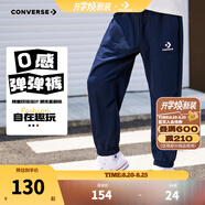 Converse匡威兒童裝男童褲子春秋兒童運動(dòng)褲小學(xué)生修身梭織長(cháng)褲季束腳褲子 藏青藍-梭織秋季 110 /53 【建議身高104-110cm】