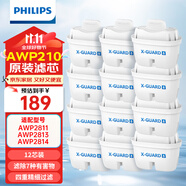 飛利浦（PHILIPS）凈水壺濾水壺過(guò)濾水壺凈水器濾水器過(guò)濾器濾芯 【12只裝】飛利浦通用
