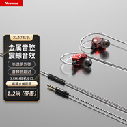 紐曼XL17 mp3版 手機(jī)直播K歌耳機(jī)有線3.5mm游戲帶麥主播直播專用聲卡入耳式電腦降噪耳返 黑色