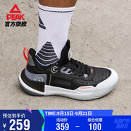 匹克態(tài)極游俠2.0籃球鞋男鞋舒適減震實(shí)戰比賽球鞋運動(dòng)鞋子男DA410027