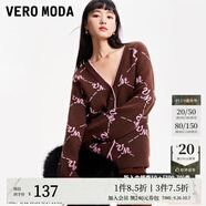 VEROMODA針織衫開女秋冬新款寬松V領(lǐng)字母提花毛衣休閑學(xué)院風 E16吉卜力棕色 160/80A/S
