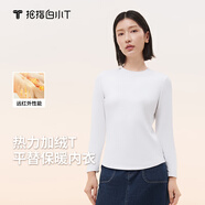 拇指白小T明星同款秋冬男士t恤加絨加厚保暖長(cháng)袖 女款白色 2XL