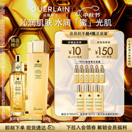 嬌蘭（Guerlain）帝皇蜂姿保濕套裝復(fù)原蜜蜂皇水生日禮物中秋禮盒部分效期至26.7