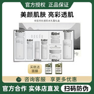高麗雅娜（Coreana）旗艦正品綠豆nokdu幻顏亮彩透肌水乳套盒亮白水乳面精華套裝正品 綠豆幻顏亮彩透肌水乳霜禮盒贈面膜2片