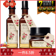 艾瑪絲吉普賽玫瑰 三件套花卉水+乳液+精華霜