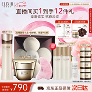 怡麗絲爾（ELIXIR）蘊能凝時(shí)保濕水170ml+緊塑面霜50g補水抗皺七夕禮物送女友