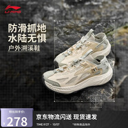 李寧（LI-NING）戶外CF溯丨逸界lite 2.0溯溪鞋女鞋25鏤空透氣回彈運(yùn)動(dòng)鞋AHLV012