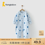 童泰四季內衣嬰兒衣服1-18個(gè)月純棉哈衣寶寶護肚連體衣春秋 藍色小樹(shù) 66cm