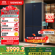 西門子（SIEMENS）497升無界十字星超薄微平嵌十字門冰箱家電國家補(bǔ)貼 雙開門多門嵌入式變溫儲(chǔ)鮮一級(jí)能效KC505680EC