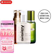 希思黎（Sisley）乳液滋潤保濕補水全能乳萬(wàn)能乳液長(cháng)效送女友中秋國慶節生日禮物 乳液精華精粹水(125+50+150ml）