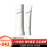 寶麗（POLA）黑BA碧艾水乳面霜炫白緊致保濕精華水爽膚水乳液兩件套裝 炫白水乳套裝