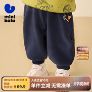 迷你巴拉男童女童休閑褲寶寶時(shí)尚幼兒園兒童運(yùn)動(dòng)褲【蹦蹦褲】 深藍(lán)80819 120