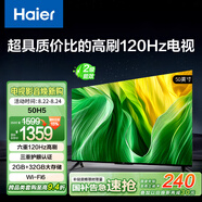 海爾（Haier）50H5 50英寸京東自營(yíng)4K超高清120Hz全面屏 2+32GB護眼超薄游戲智能電視二級能效國家補貼15%第一名