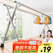 全品屋晾衣架落地不銹鋼免安裝家用室內戶(hù)外折疊晾衣桿移動(dòng)掛衣架曬被子 加固款【雙桿】1.6米可伸縮+禮包