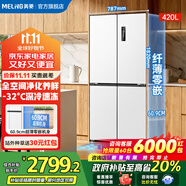 美菱（MeiLing）【無憂嵌】冰箱420升十字對開門四開門多門家用超薄零嵌入雙循環(huán)一級能效風(fēng)冷無霜國家補貼電冰箱 【無憂嵌】BCD-420WP9CZX雪域白