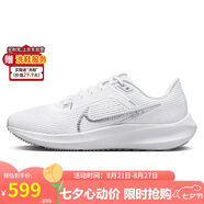 耐克NIKE跑步鞋女飛馬40氣墊PEGASUS 40運動鞋DV3854-101白37.5