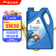 昆侖（KunLun）中國石油先進5W-30 SP/C3全合成機油4L（汽柴通用 京東養(yǎng)車）