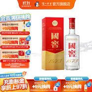 國窖1573【雙十一搶先購】經(jīng)典裝 濃香型白酒（新老隨機發(fā)貨） 52度 375mL 1瓶 單瓶裝