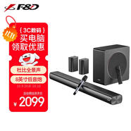 奮達（F&D）家庭影院音箱 杜比全景聲回音壁 5.1物理真環(huán)繞聲道 無線藍牙低音炮 客廳電視音響套裝