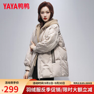 鴨鴨（YAYA）假兩件羽絨服女2024年冬季新款中長(zhǎng)款韓版時(shí)尚保暖加厚連帽外套 米色 M