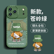 奶小鴨（NEYAA）適用蘋(píng)果17promax手機殼 iphone17promax保護套全包硅膠防摔超薄創(chuàng  )意卡通簡(jiǎn)約軟殼男女款 蒼嶺綠