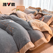 雅鹿牛奶絨四件套冬季加厚保暖珊瑚絨床單被套法蘭絨床笠被罩床上用品 繁花-淺灰【加厚加絨 適合裸睡】 1.2m 床單款 三件套-被套150*200cm