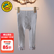 G.DUCKKIDS小黃鴨兒童打底褲女童連褲襪嬰兒褲襪春秋外穿長褲女孩寶寶打底襪 淺灰色 80 尺碼6-12月【75-85cm】