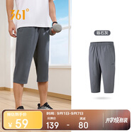 361°褲子夏季男運動(dòng)褲防曬跑步休閑寬松薄款男褲七分褲652424712H-1