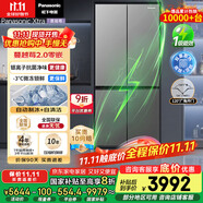松下（Panasonic）【國(guó)家補(bǔ)貼20%】Xtra蔓越莓2.0冰箱四開(kāi)門(mén)500升超薄零嵌入家用雙十字門(mén)【一級(jí)能效】NR-XD50C5B-H