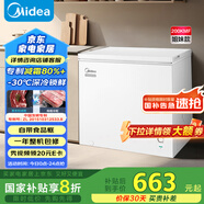 美的（Midea）【升級(jí)減霜】200升以上家用小冰柜冷藏冷凍保鮮冷柜一級(jí)節(jié)能母乳小型冰箱BD/BC-203KMB(E)國(guó)家補(bǔ)貼