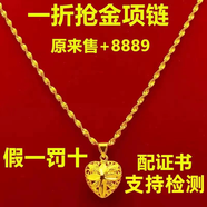 KZD老鳳凰999純真足金項(xiàng)鏈女款黃金吊墜不掉色水波鏈裝飾 9真金．愛心項(xiàng)鏈8克 項(xiàng)鏈+大愛心吊墜+證書  虧 S