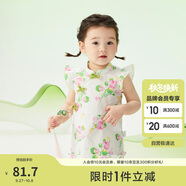 巴拉巴拉嬰兒連衣裙女童裙子寶寶公主裙2024夏裝國(guó)風(fēng)可愛活潑208224111030