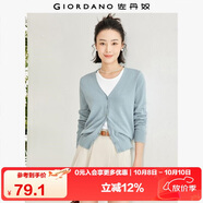 佐丹奴針織開(kāi)衫女小外套 純棉V領(lǐng)小衫女 外搭純色女外衣05350649