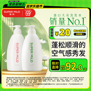 惠潤(rùn)（SUPER MiLD）綠野600ml+鮮花洗發(fā)露600ml蓬松清爽無(wú)硅油男女洗發(fā)水京東自營(yíng)