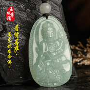 AFFINER緬甸A貨翡翠普賢菩薩吊墜生肖本命佛守護神虛空藏文殊玉觀(guān)音項鏈 大號普賢菩薩屬龍蛇+證書(shū)+珠鏈