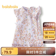 巴拉巴拉嬰兒連衣裙女童裙子寶寶公主裙2024夏裝國風(fēng)可愛(ài)活潑208224111030
