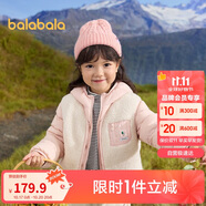 巴拉巴拉童裝兒童羽絨服兩件套男童女童套裝2024冬裝連帽外套208424107237