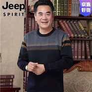 吉普（JEEP）爸爸圓領(lǐng)棉質(zhì)秋衣中年男士大碼T恤爺爺裝50-60歲中老年休閑打底衫 FD-yA-7綠色 L 170/建議120-135斤