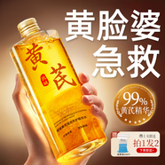 BEAI黃芪爽膚水經(jīng)典國貨老牌子補水保濕提亮去改善暗沉膚色男女500ml