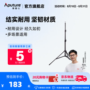 愛(ài)圖仕（Aputure）MK 2.8米補光燈架 攝影燈支架 閃光燈三腳架直播補光頂光三角攝影腳架 MK 2.8米氣墊燈架