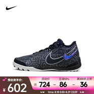 耐克（NIKE）LBJ NXXT GENISUS EP 男子籃球鞋 HF0711-004 41