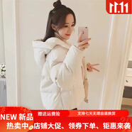 暖冬鴨鴨加肥加大碼羽絨棉服女300斤胖妹妹棉服特大碼冬季小個(gè)子中學(xué)生冬 米白色【升級版，羽 絨 棉】 2XL 150-170斤