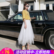 網(wǎng)紗半身裙女春夏秋冬季中長(cháng)款學(xué)生大擺紗紗裙新款百褶中長(cháng)裙仙女裙子 白色 均碼