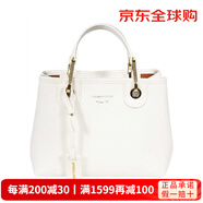 阿瑪尼（ARMANI）新款女士單肩斜挎包 EA燙印logo手提托特包 潮流時(shí)尚大牌女包 白色【子母包】Y3D166（85219） 尺寸：長(cháng)25*寬10*高20cm